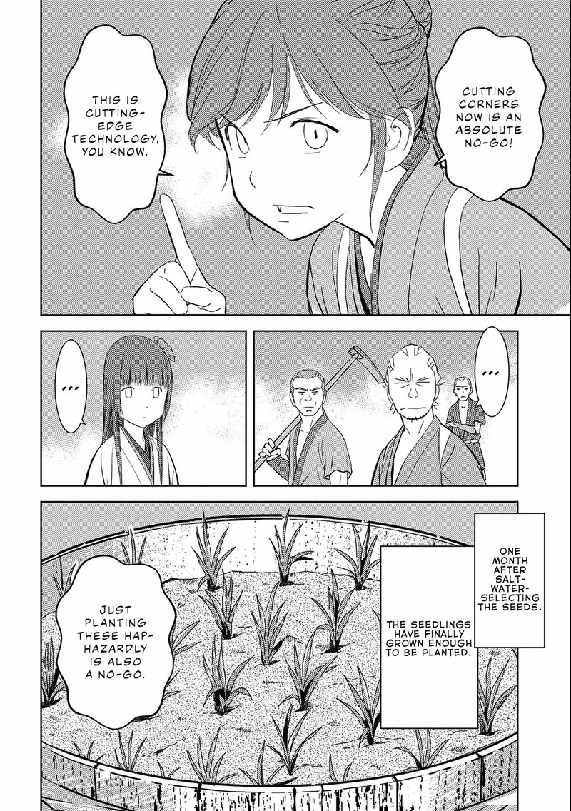 Sengoku Komachi Kuroutan Noukou Giga Chapter 6 Page 16