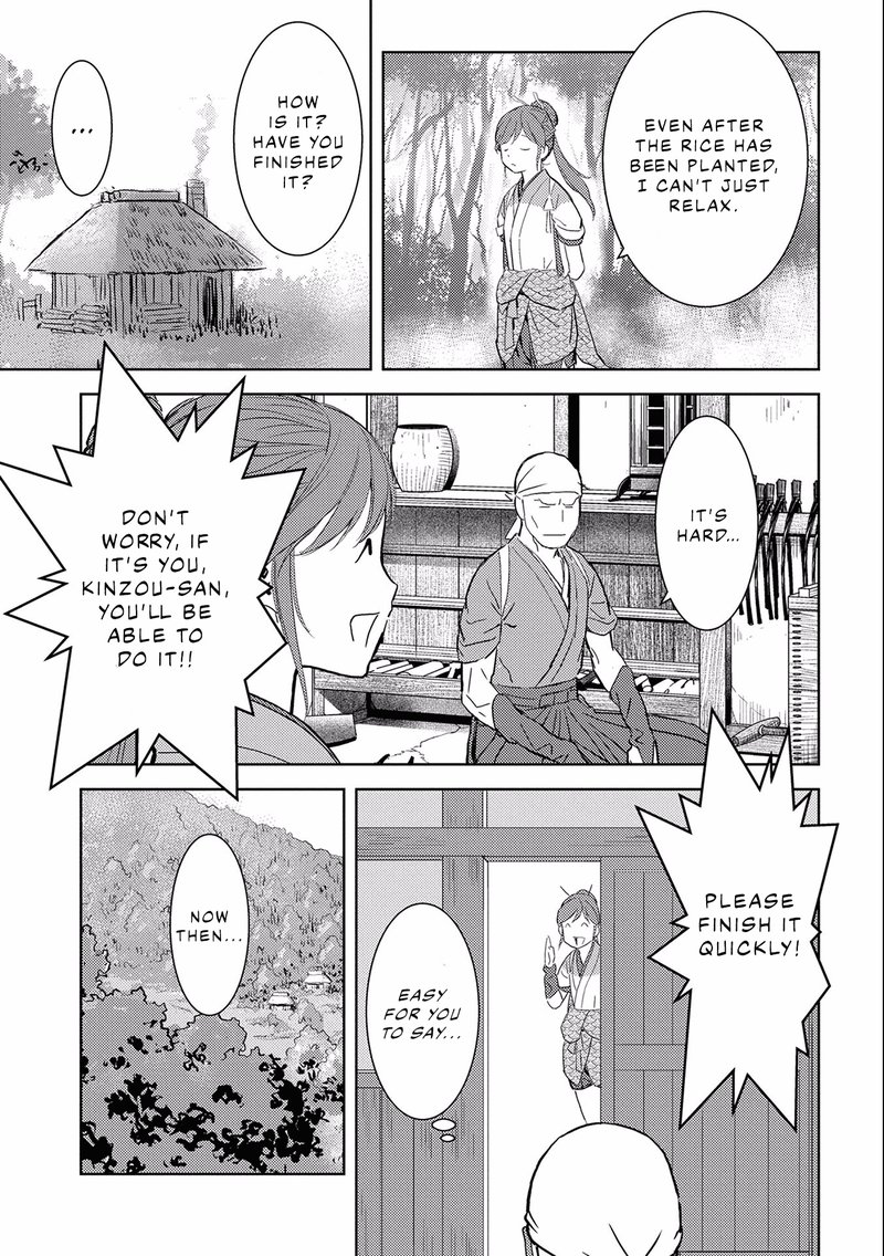 Sengoku Komachi Kuroutan Noukou Giga Chapter 6 Page 19