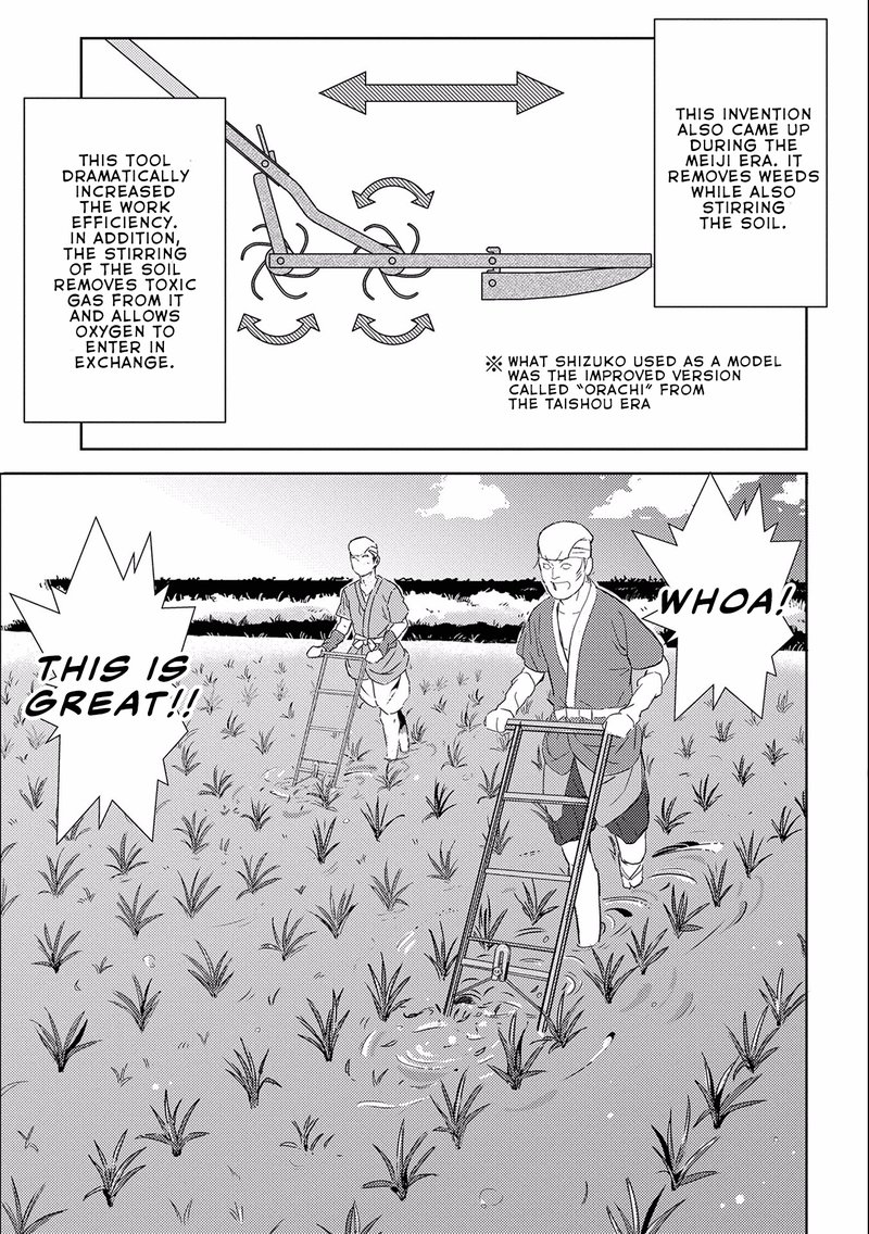 Sengoku Komachi Kuroutan Noukou Giga Chapter 6 Page 30