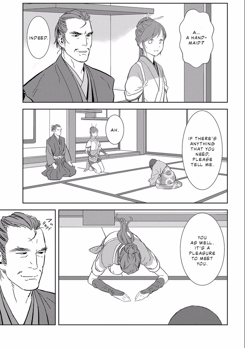 Sengoku Komachi Kuroutan Noukou Giga Chapter 6 Page 5