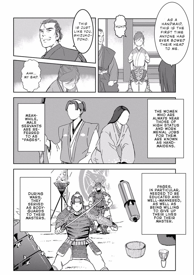 Sengoku Komachi Kuroutan Noukou Giga Chapter 6 Page 6