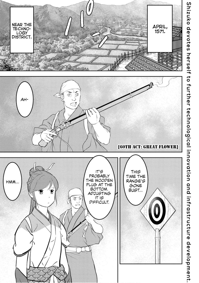 Sengoku Komachi Kuroutan Noukou Giga Chapter 60 Page 1