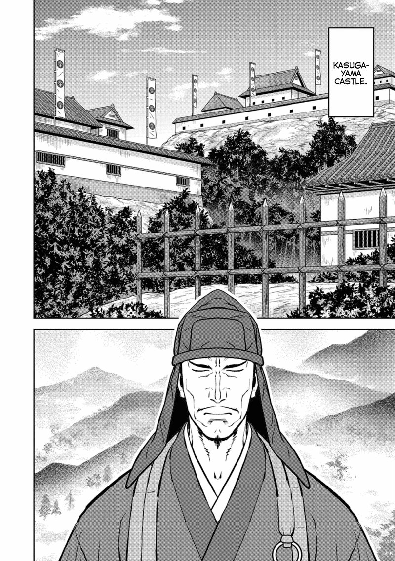Sengoku Komachi Kuroutan Noukou Giga Chapter 60 Page 20