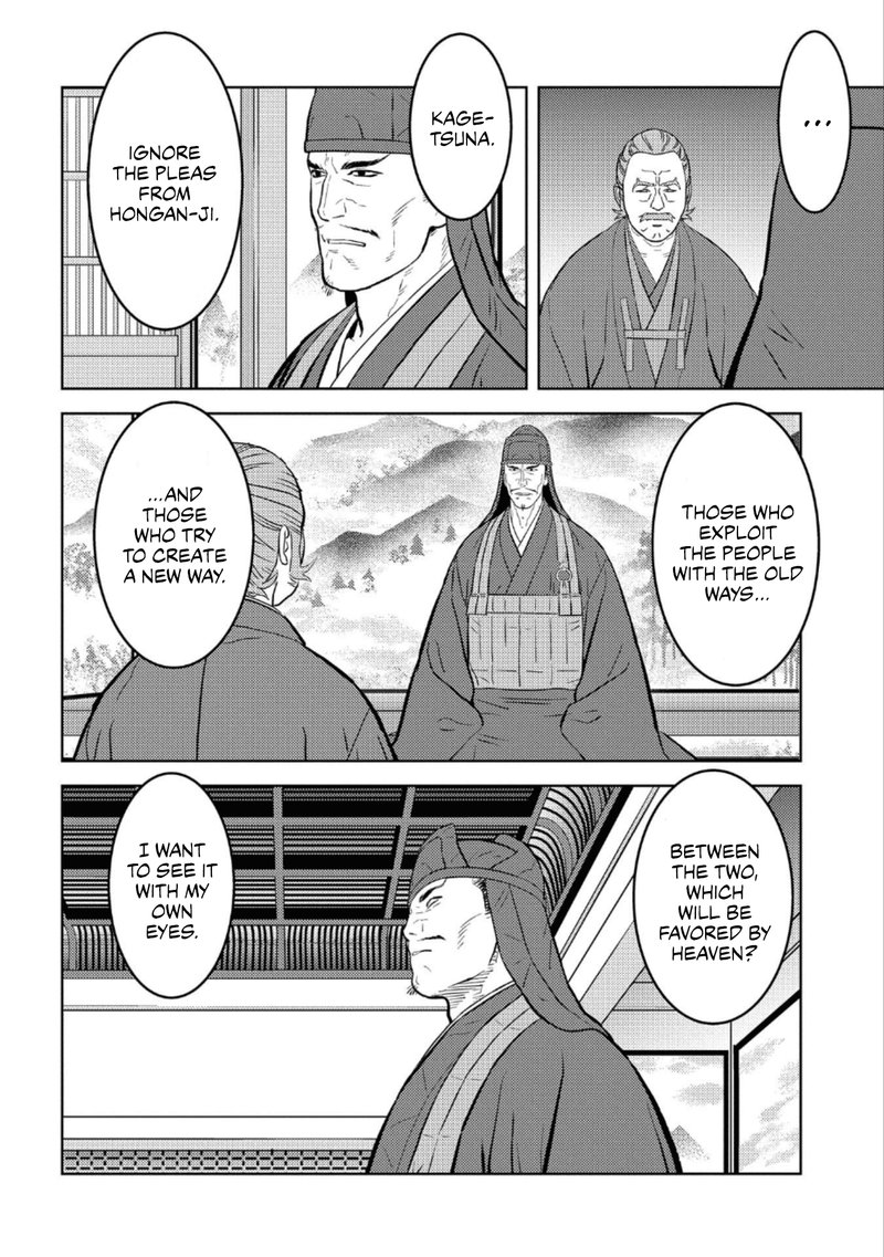 Sengoku Komachi Kuroutan Noukou Giga Chapter 60 Page 28