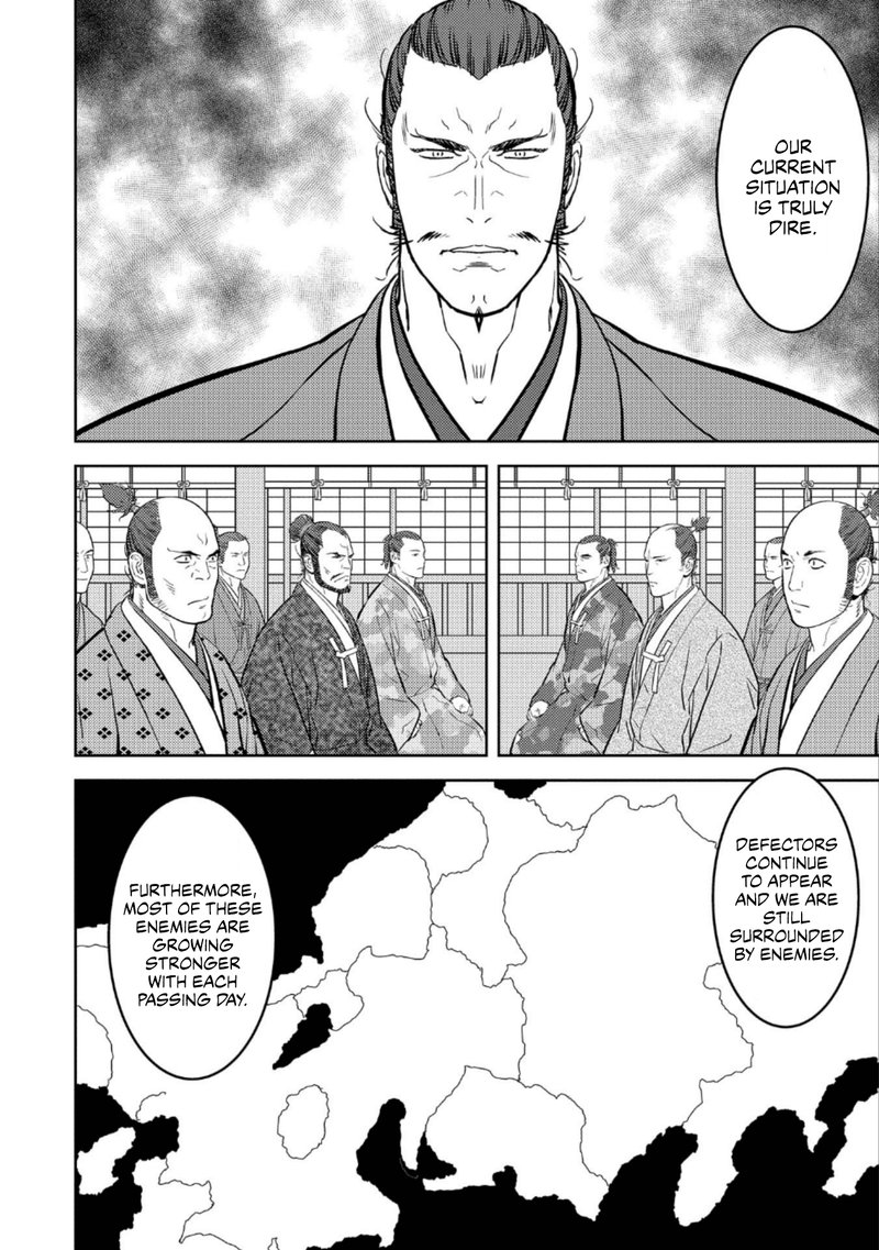 Sengoku Komachi Kuroutan Noukou Giga Chapter 60 Page 8