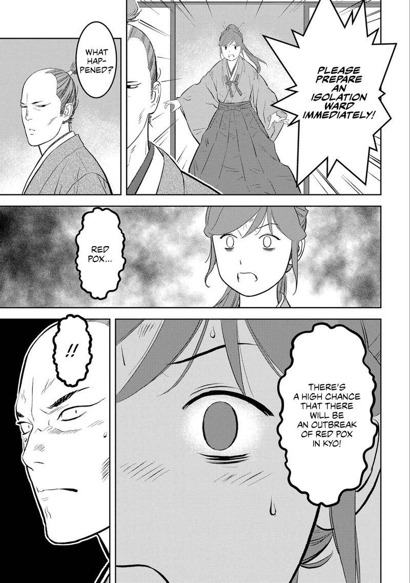 Sengoku Komachi Kuroutan Noukou Giga Chapter 61 Page 12