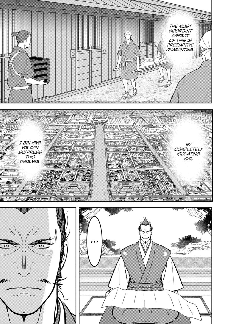 Sengoku Komachi Kuroutan Noukou Giga Chapter 61 Page 16