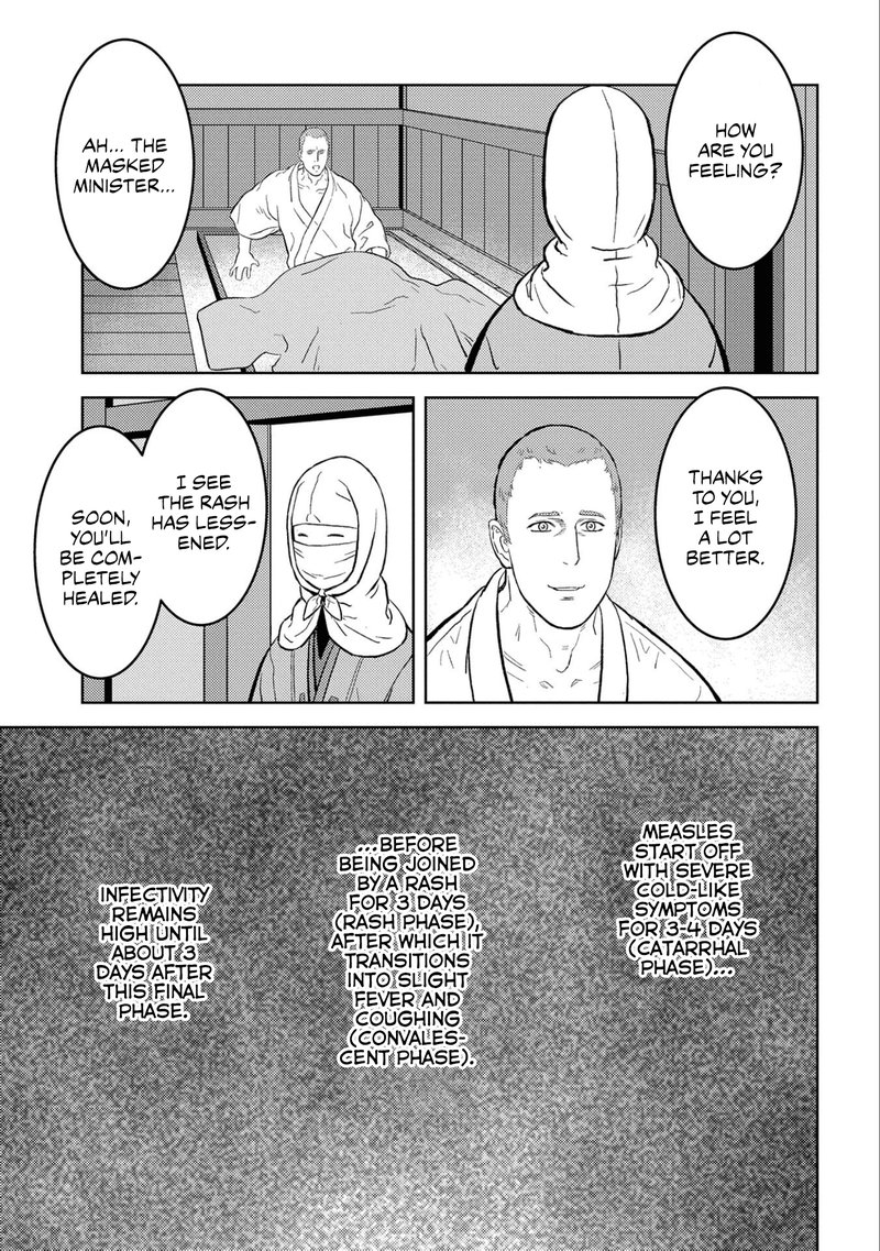 Sengoku Komachi Kuroutan Noukou Giga Chapter 61 Page 20