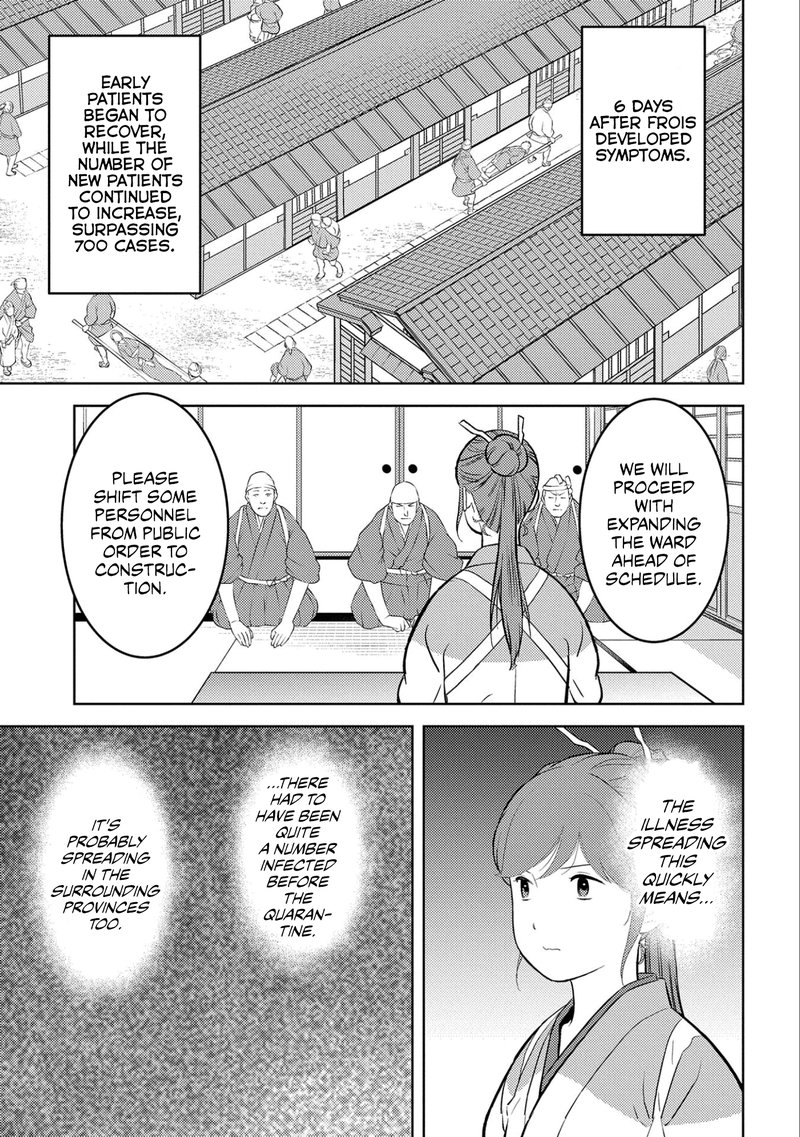 Sengoku Komachi Kuroutan Noukou Giga Chapter 61 Page 22