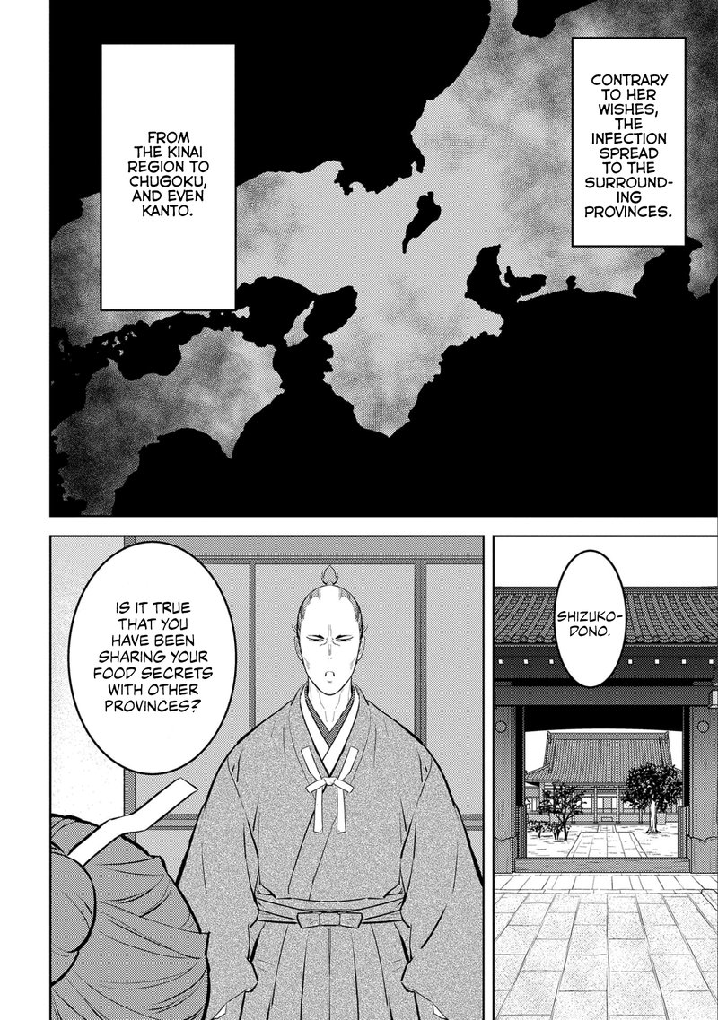 Sengoku Komachi Kuroutan Noukou Giga Chapter 61 Page 25