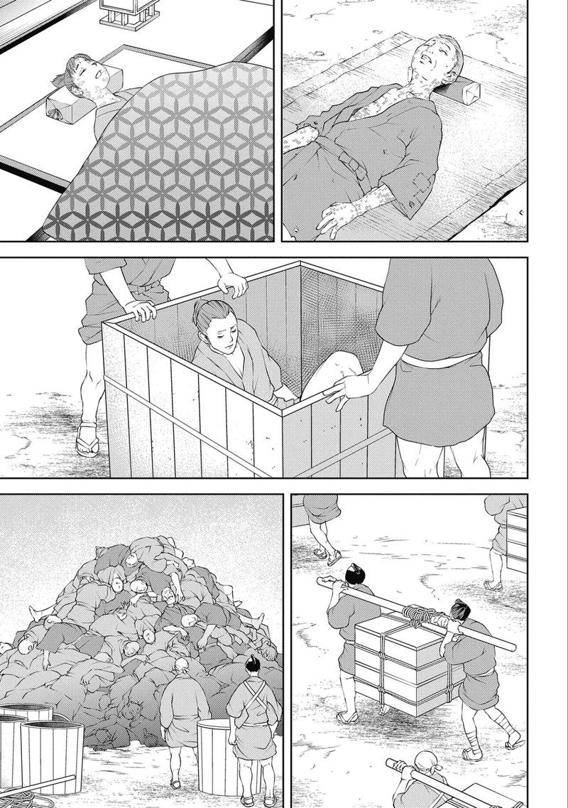 Sengoku Komachi Kuroutan Noukou Giga Chapter 61 Page 28