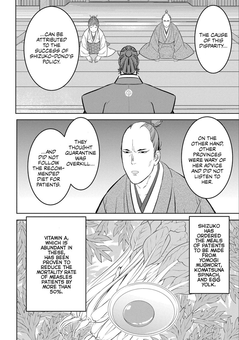 Sengoku Komachi Kuroutan Noukou Giga Chapter 61 Page 33