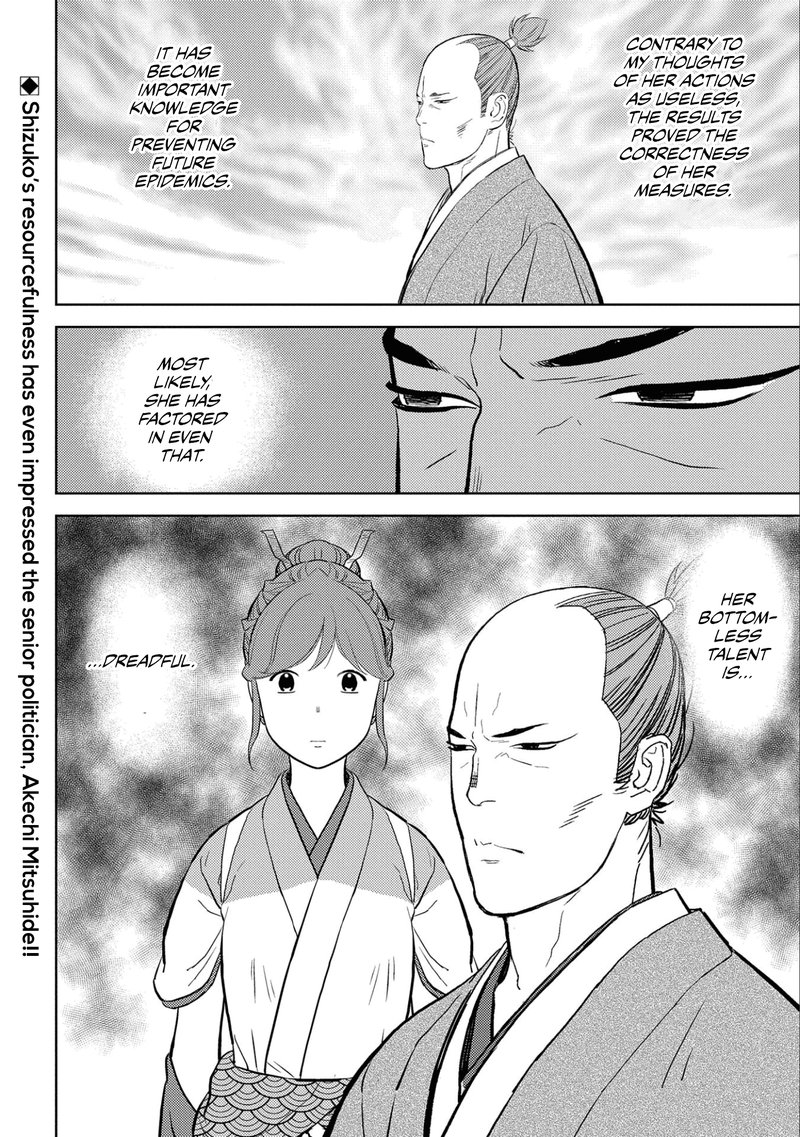 Sengoku Komachi Kuroutan Noukou Giga Chapter 61 Page 37