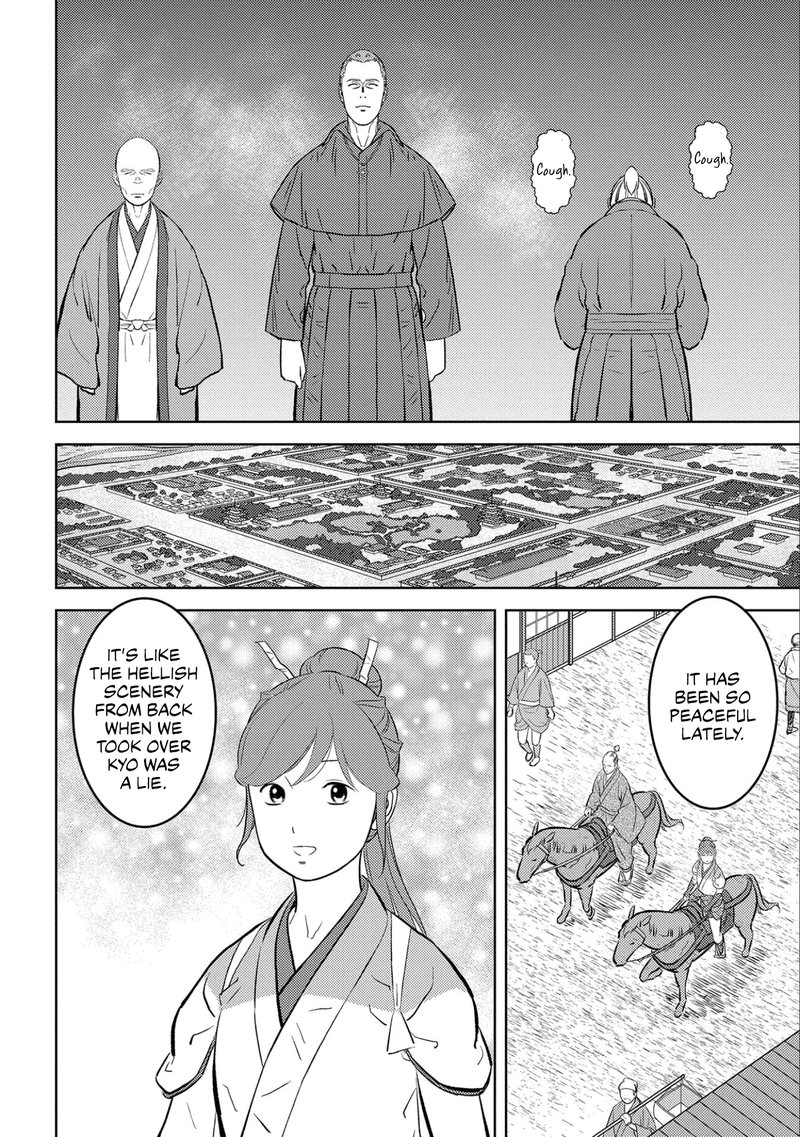 Sengoku Komachi Kuroutan Noukou Giga Chapter 61 Page 7