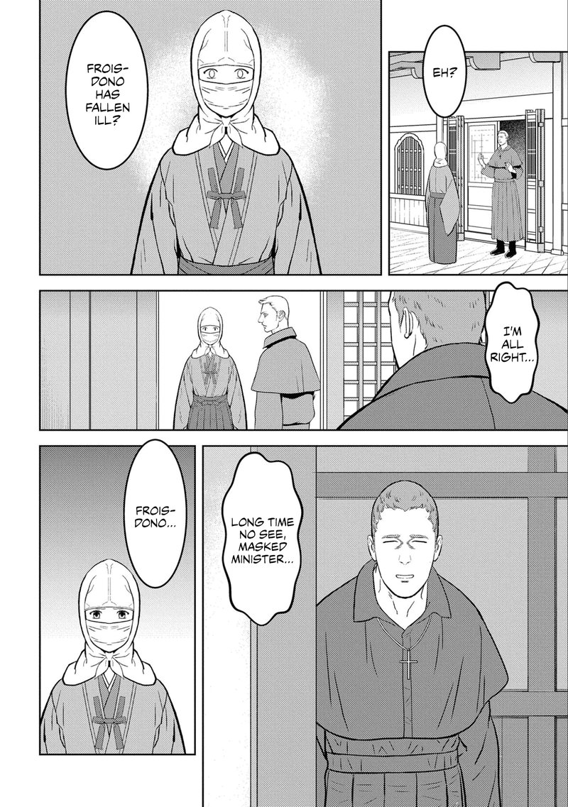 Sengoku Komachi Kuroutan Noukou Giga Chapter 61 Page 9