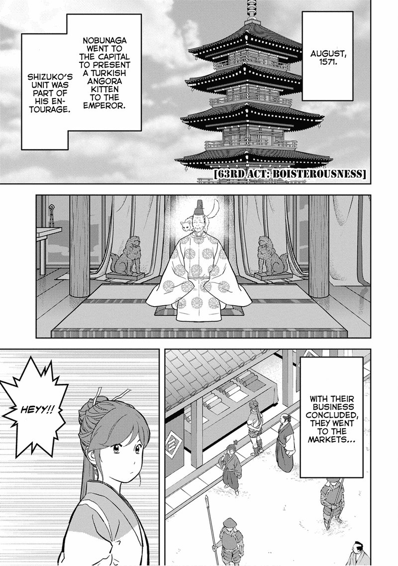Sengoku Komachi Kuroutan Noukou Giga Chapter 63 Page 1