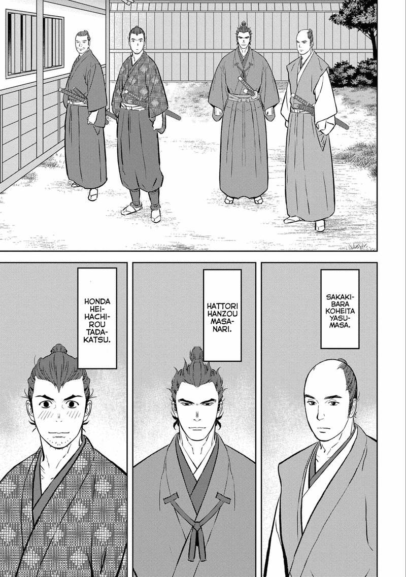 Sengoku Komachi Kuroutan Noukou Giga Chapter 63 Page 11