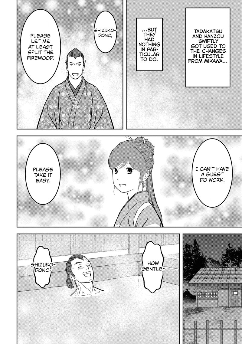 Sengoku Komachi Kuroutan Noukou Giga Chapter 63 Page 20