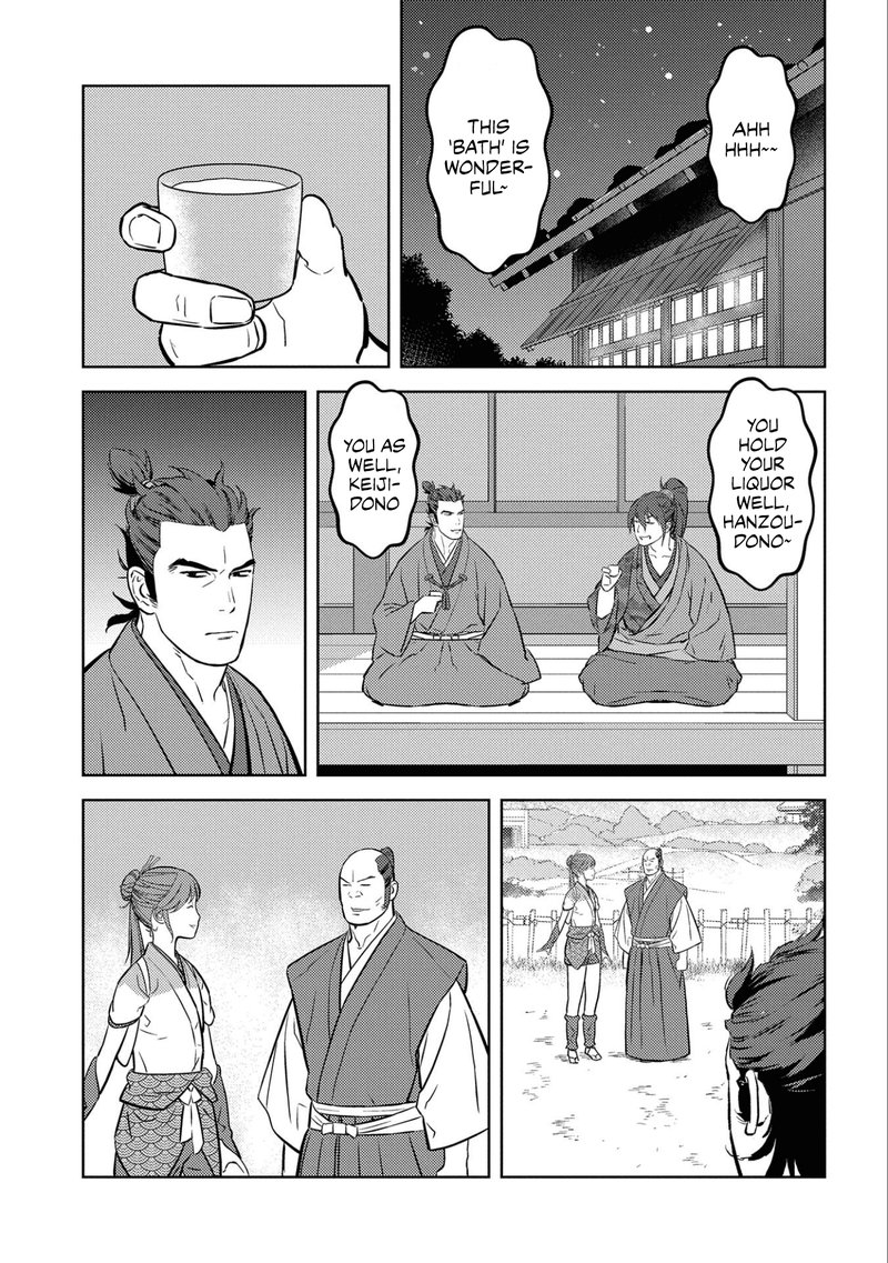 Sengoku Komachi Kuroutan Noukou Giga Chapter 63 Page 21