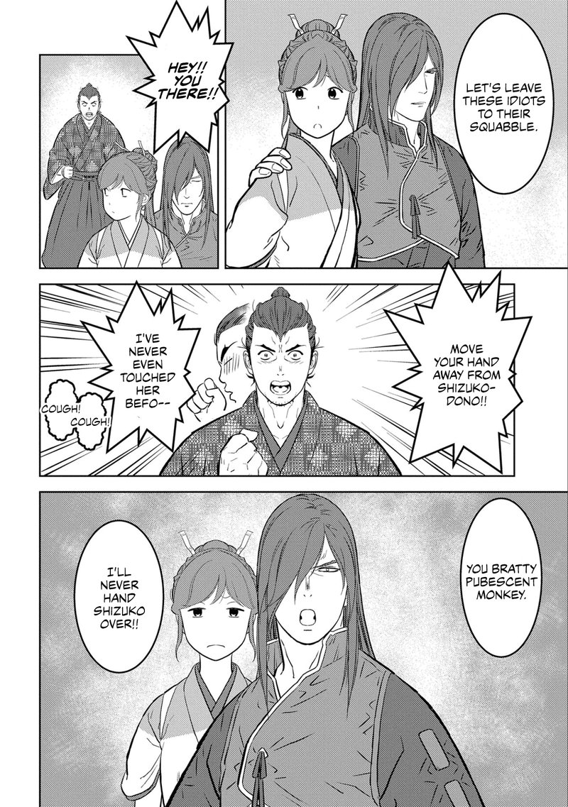 Sengoku Komachi Kuroutan Noukou Giga Chapter 63 Page 28