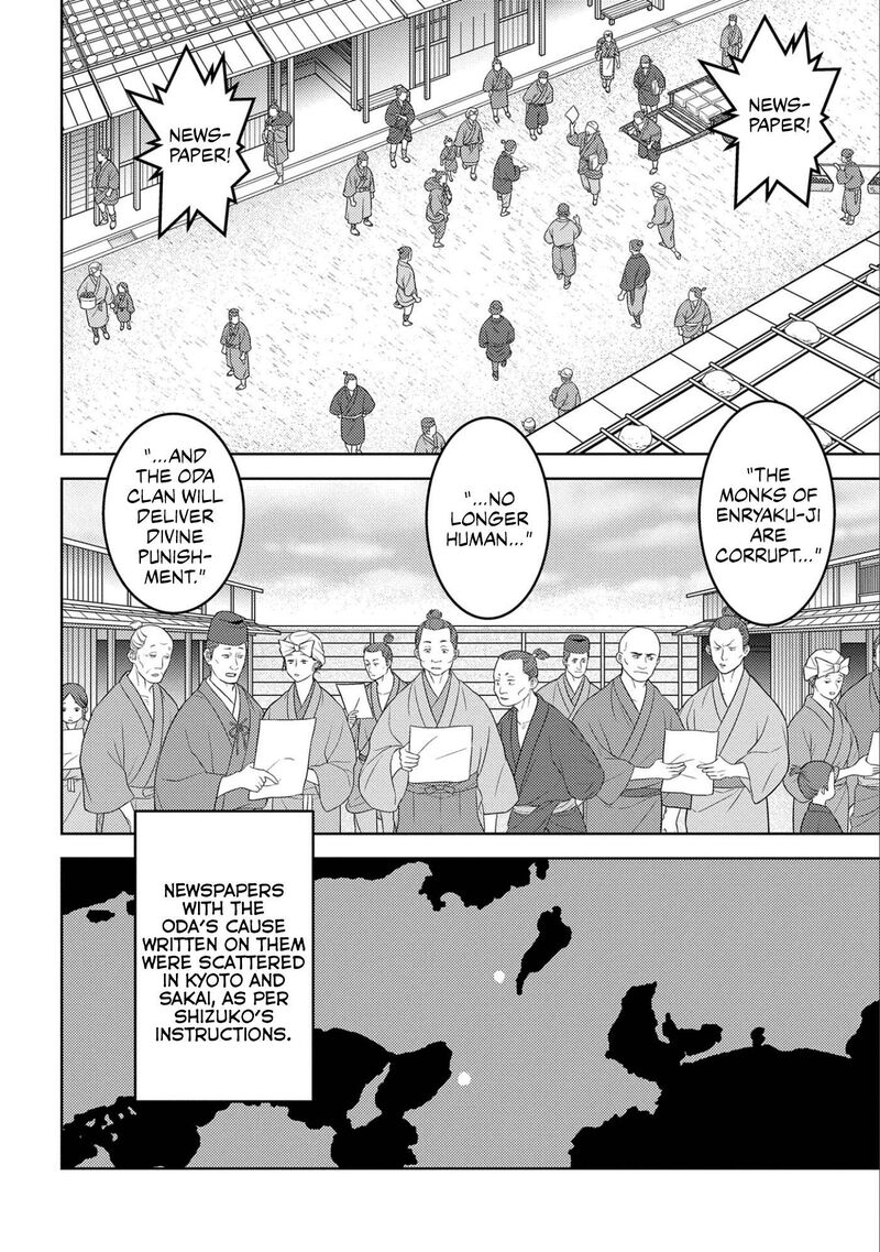 Sengoku Komachi Kuroutan Noukou Giga Chapter 64 Page 27
