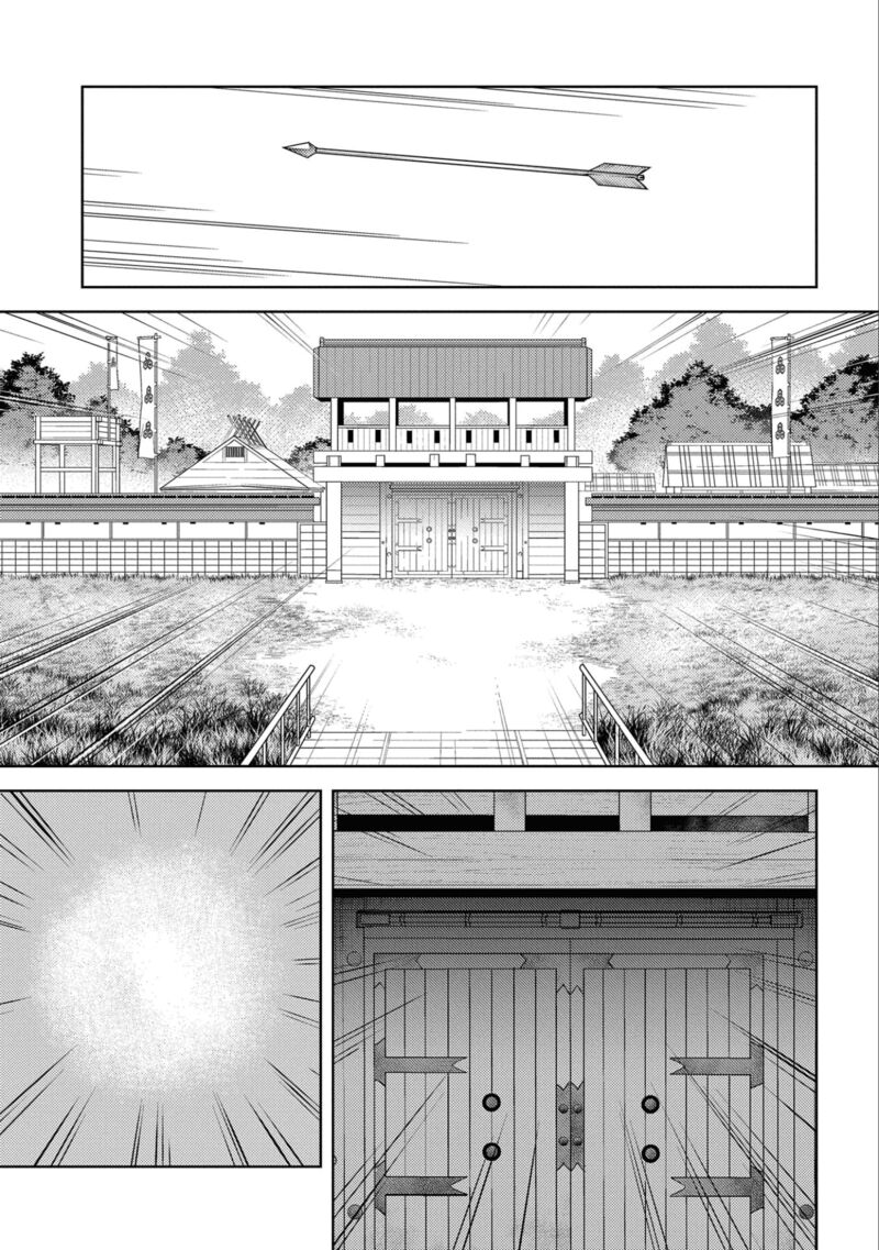 Sengoku Komachi Kuroutan Noukou Giga Chapter 65 Page 11