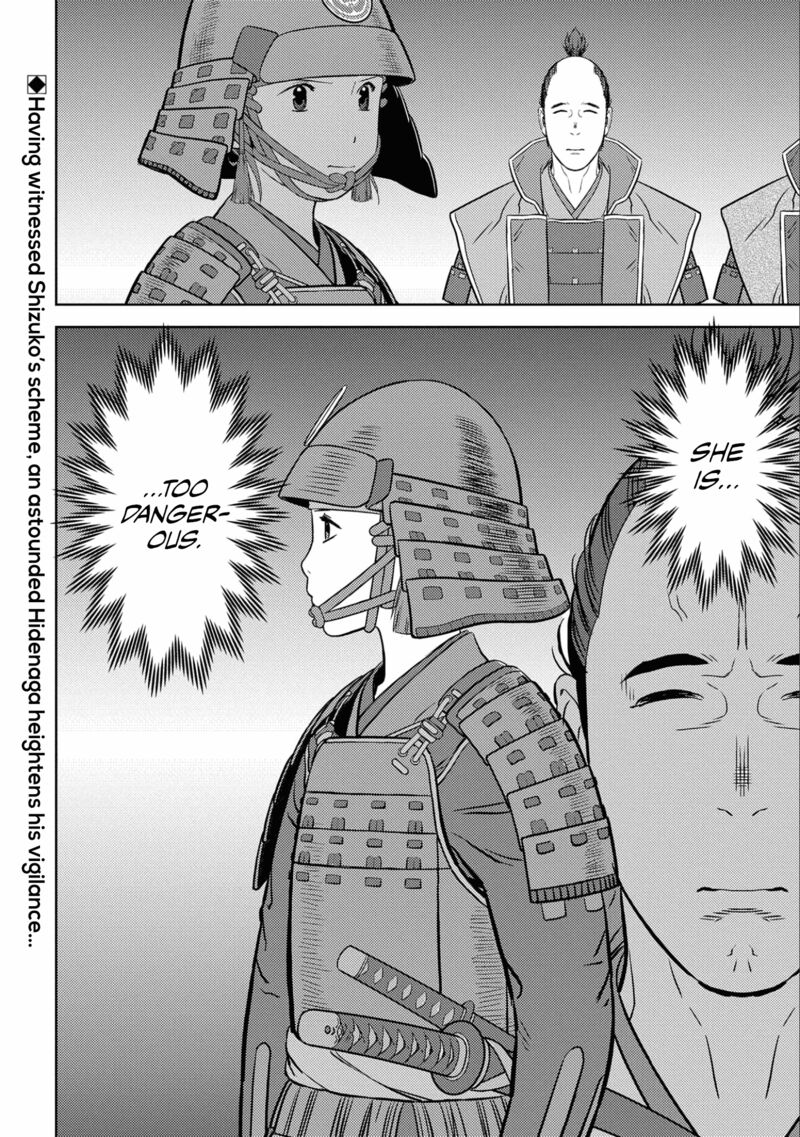 Sengoku Komachi Kuroutan Noukou Giga Chapter 65 Page 30