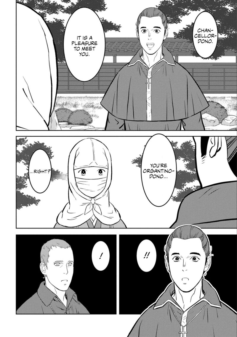 Sengoku Komachi Kuroutan Noukou Giga Chapter 66 Page 12