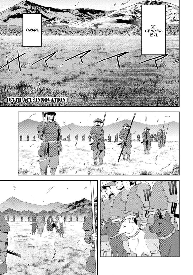 Sengoku Komachi Kuroutan Noukou Giga Chapter 67 Page 1