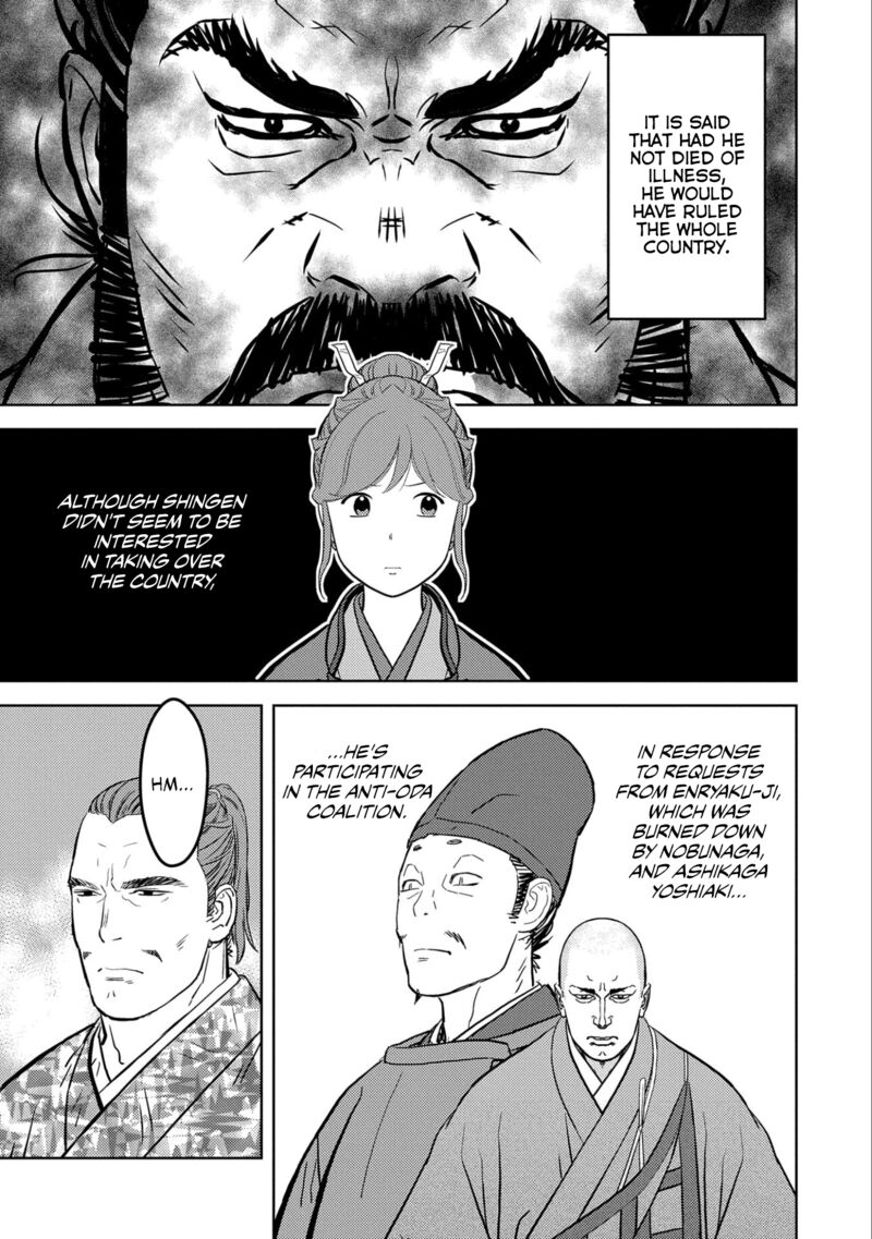 Sengoku Komachi Kuroutan Noukou Giga Chapter 67 Page 8