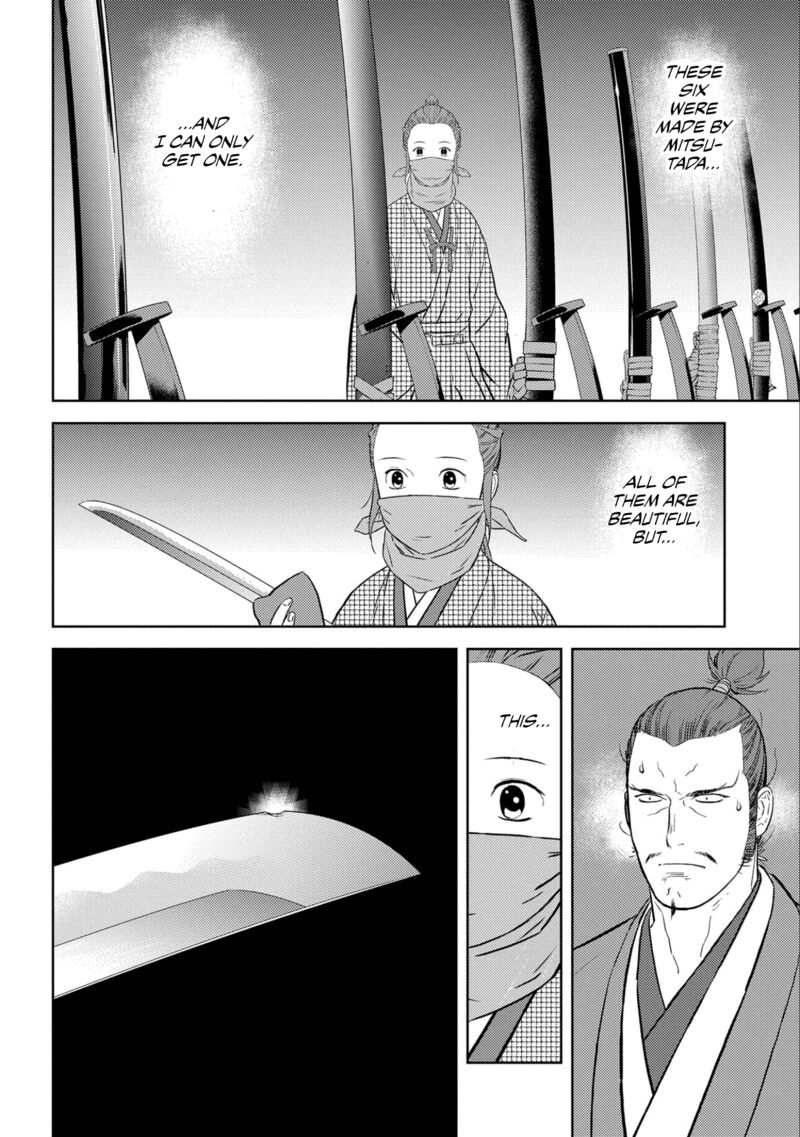 Sengoku Komachi Kuroutan Noukou Giga Chapter 68 Page 19