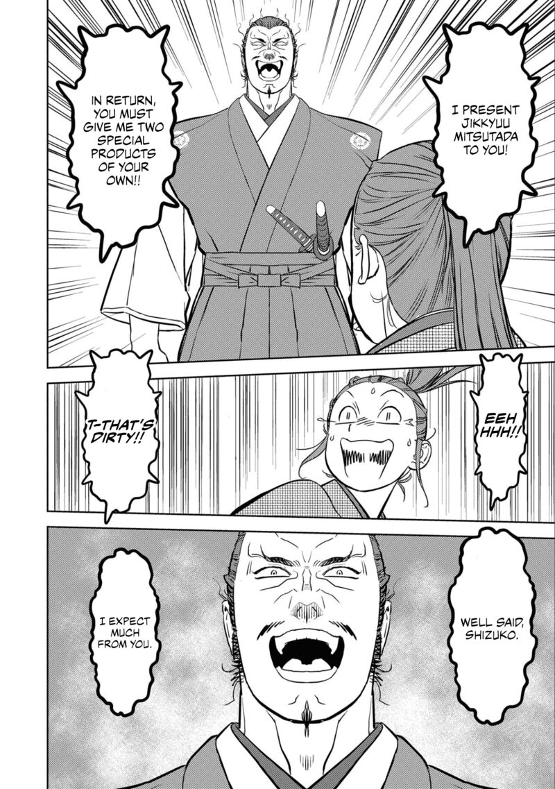 Sengoku Komachi Kuroutan Noukou Giga Chapter 68 Page 23