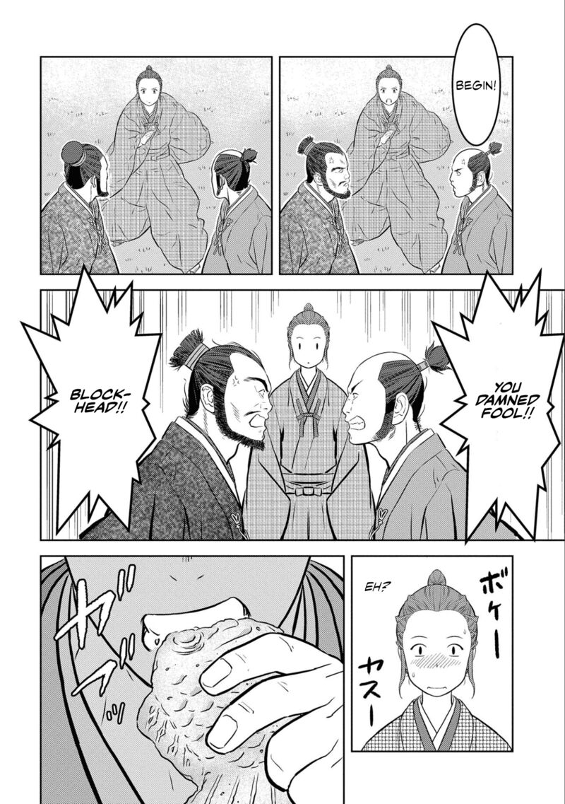 Sengoku Komachi Kuroutan Noukou Giga Chapter 68 Page 6
