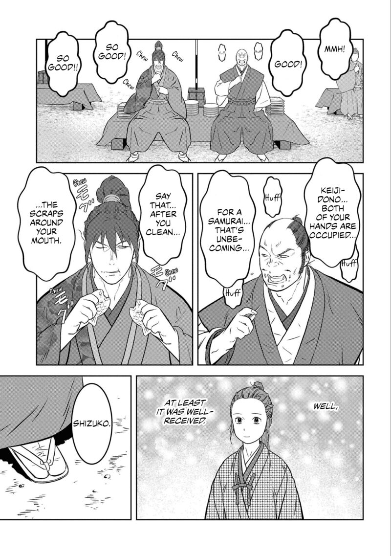Sengoku Komachi Kuroutan Noukou Giga Chapter 68 Page 7