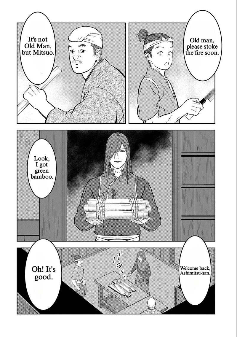 Sengoku Komachi Kuroutan Noukou Giga Chapter 69 Page 18