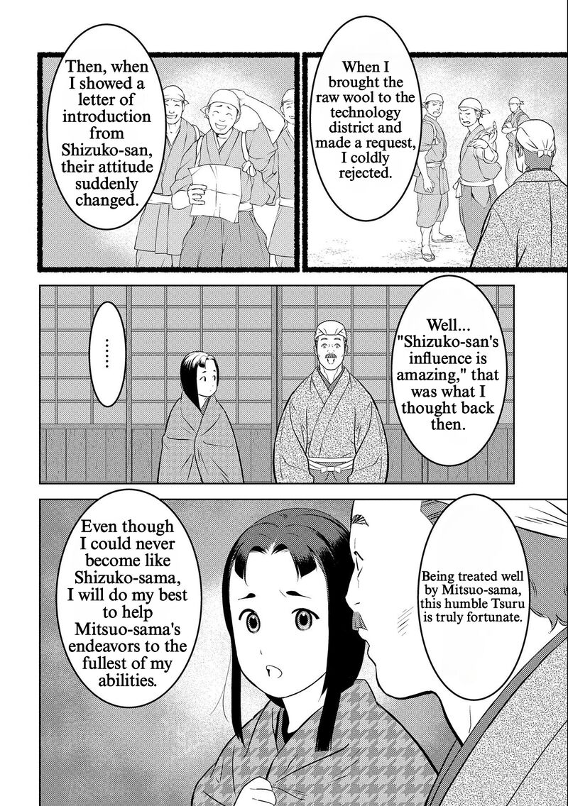 Sengoku Komachi Kuroutan Noukou Giga Chapter 69 Page 28