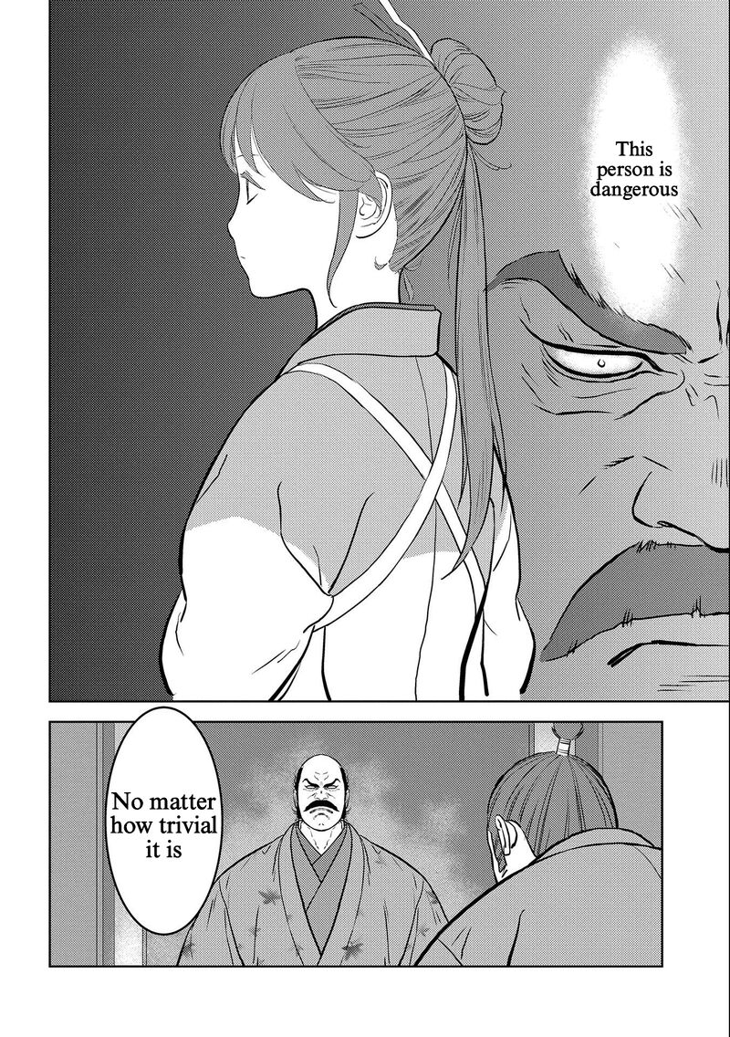 Sengoku Komachi Kuroutan Noukou Giga Chapter 69 Page 4