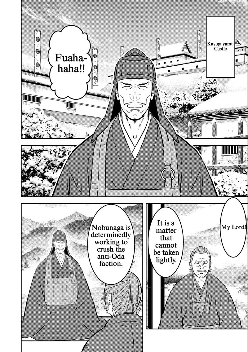 Sengoku Komachi Kuroutan Noukou Giga Chapter 69 Page 6