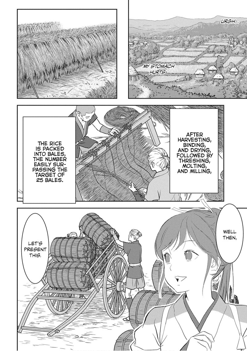 Sengoku Komachi Kuroutan Noukou Giga Chapter 7 Page 11