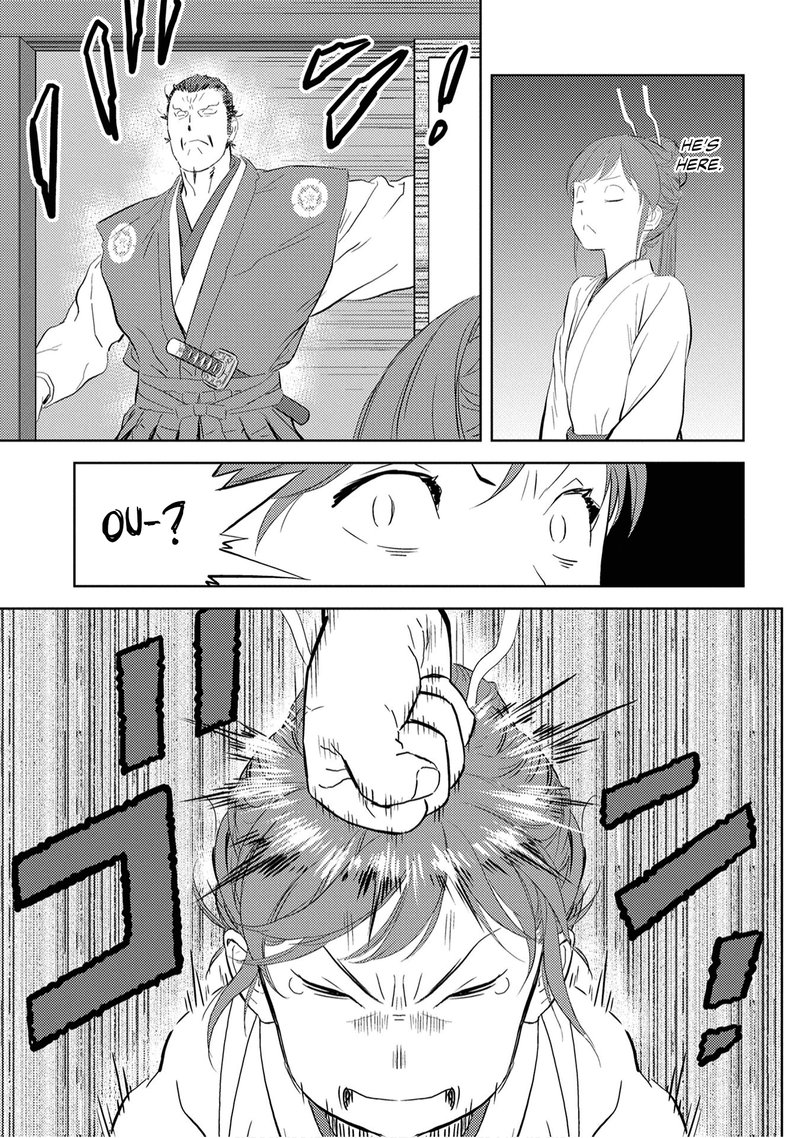 Sengoku Komachi Kuroutan Noukou Giga Chapter 7 Page 14