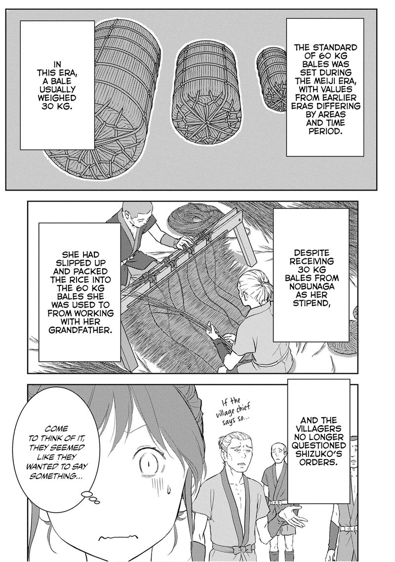 Sengoku Komachi Kuroutan Noukou Giga Chapter 7 Page 17