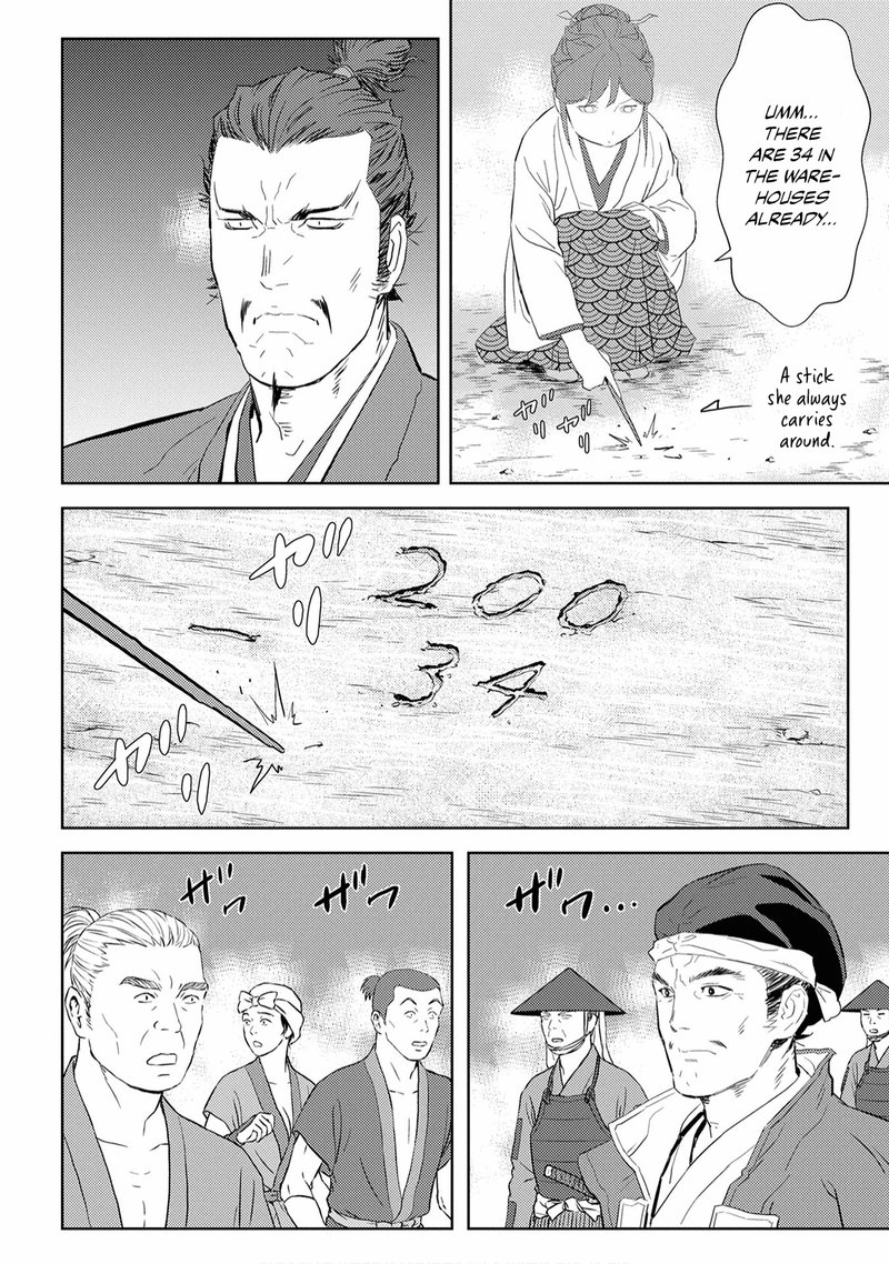 Sengoku Komachi Kuroutan Noukou Giga Chapter 7 Page 19