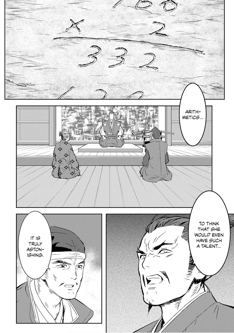 Sengoku Komachi Kuroutan Noukou Giga Chapter 7 Page 21