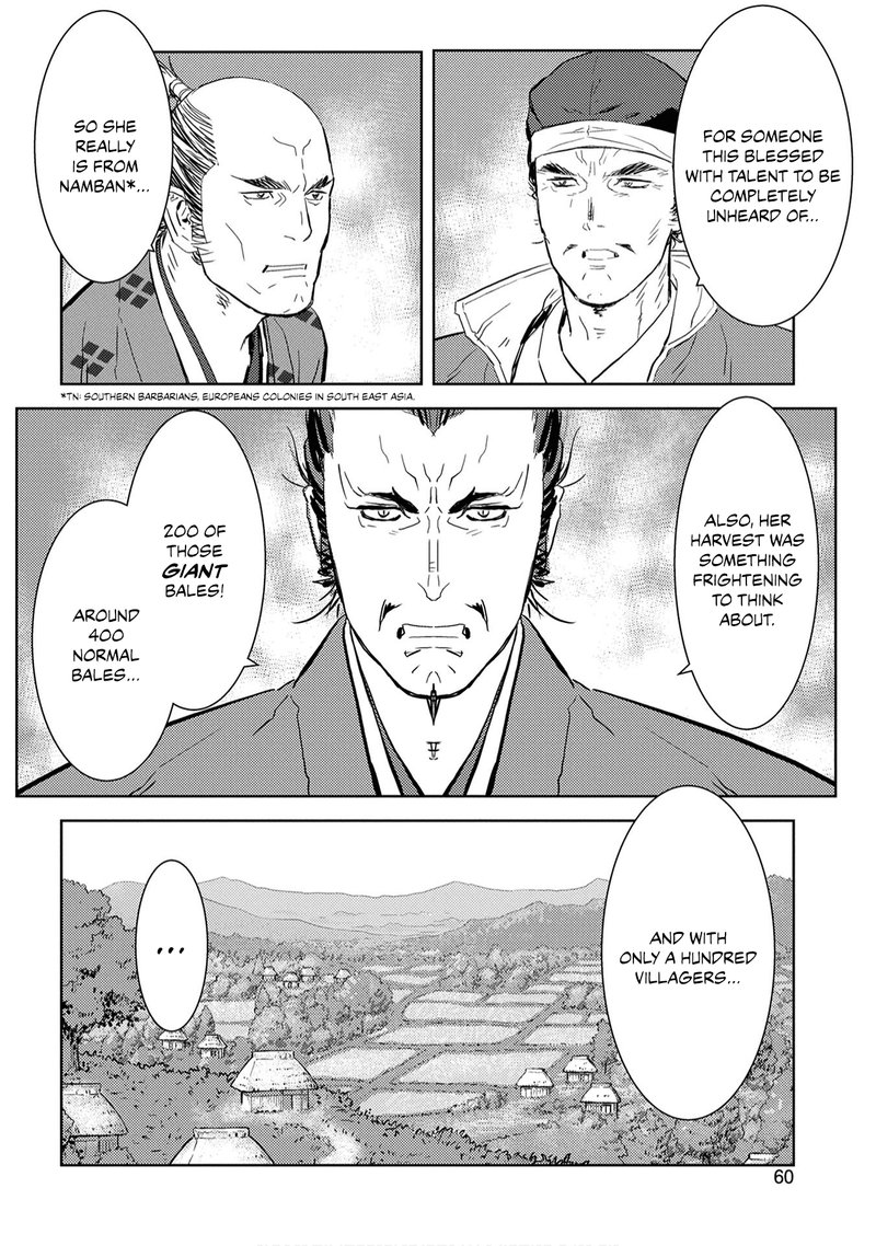 Sengoku Komachi Kuroutan Noukou Giga Chapter 7 Page 23