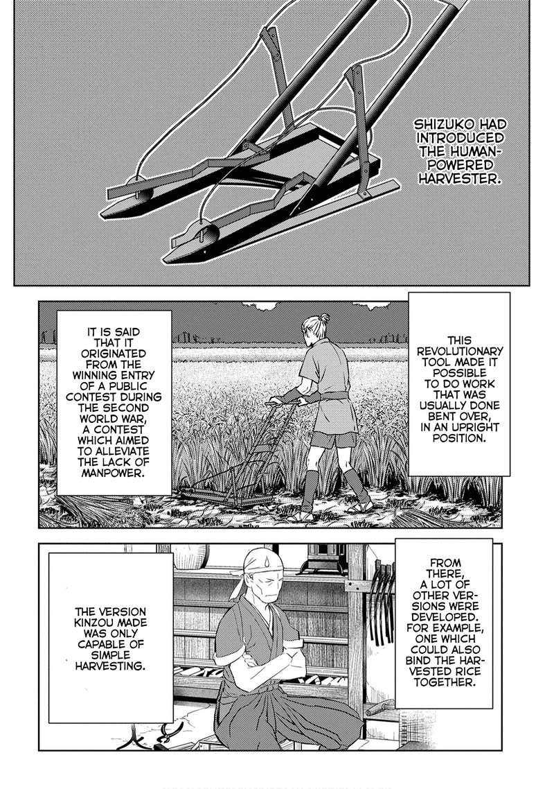 Sengoku Komachi Kuroutan Noukou Giga Chapter 7 Page 3