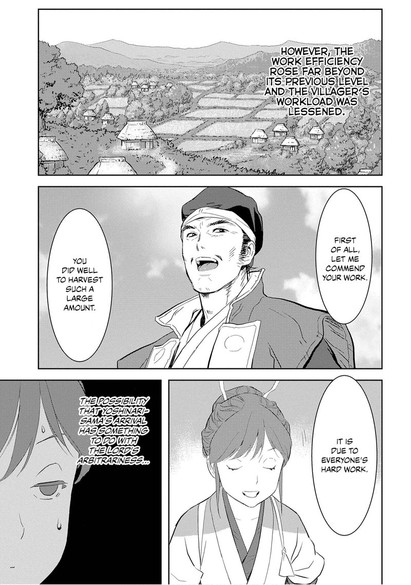 Sengoku Komachi Kuroutan Noukou Giga Chapter 7 Page 4
