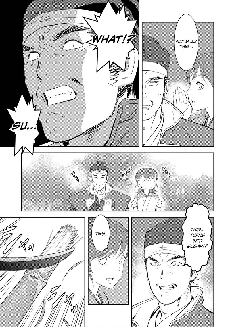 Sengoku Komachi Kuroutan Noukou Giga Chapter 7 Page 6