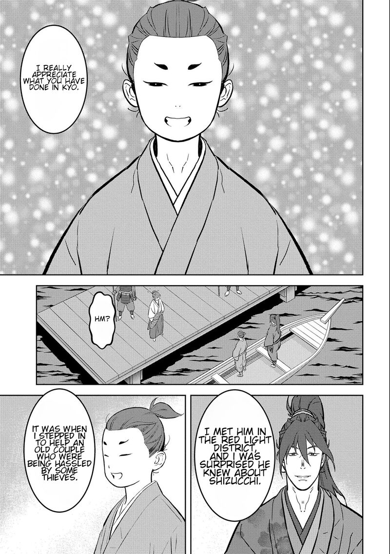 Sengoku Komachi Kuroutan Noukou Giga Chapter 70 Page 17