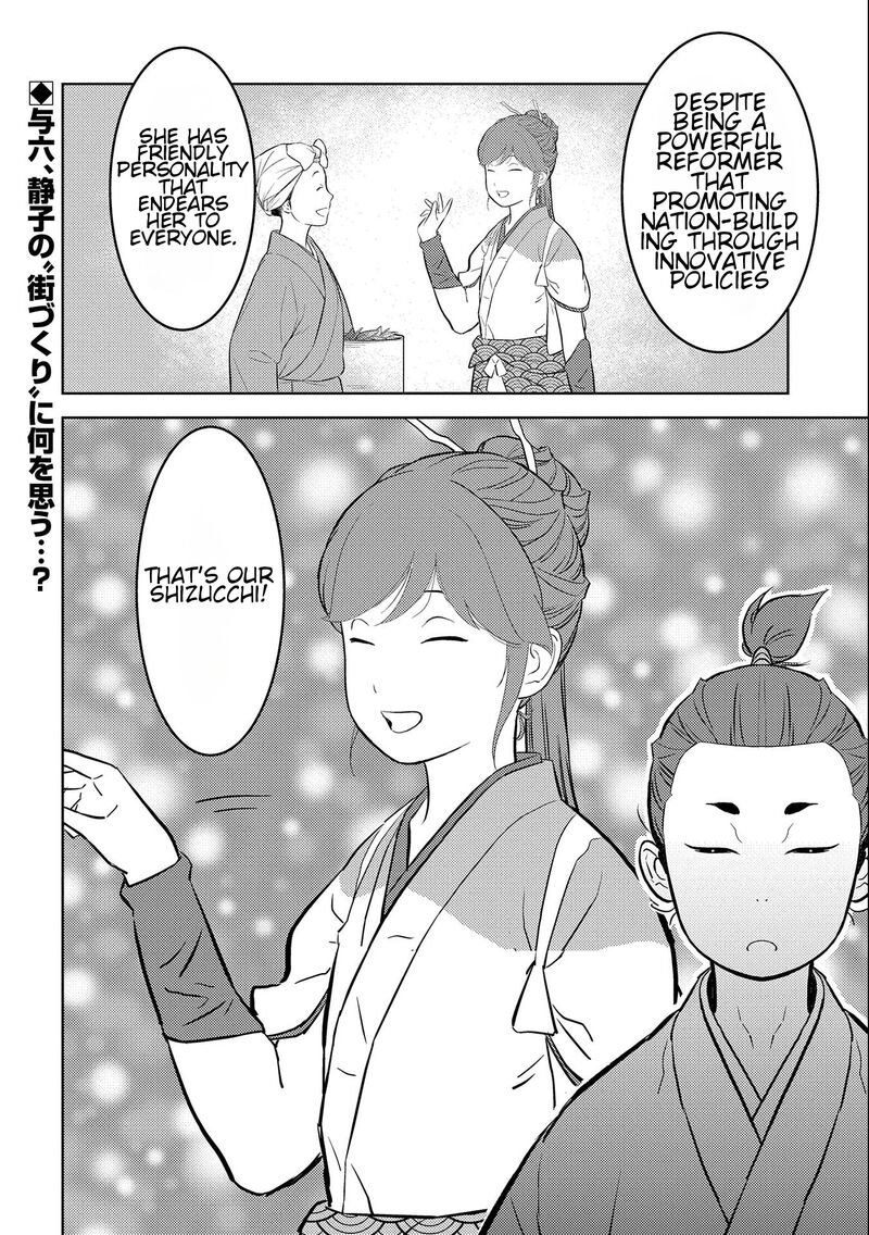 Sengoku Komachi Kuroutan Noukou Giga Chapter 70 Page 29