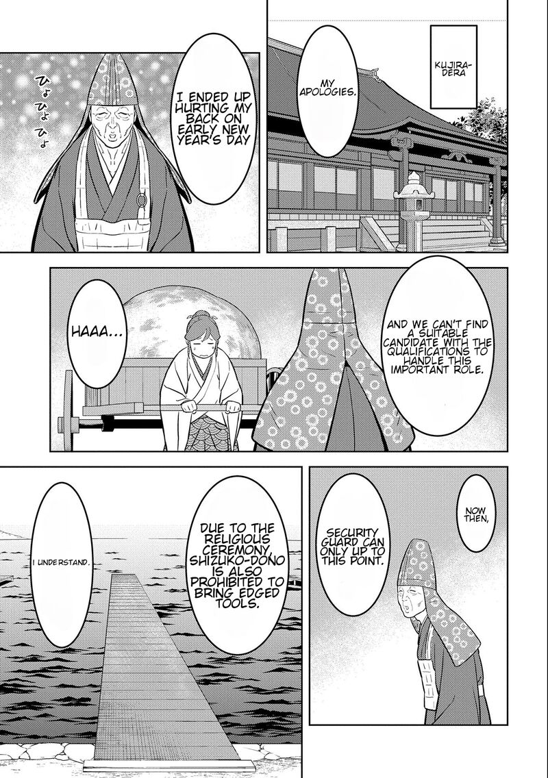 Sengoku Komachi Kuroutan Noukou Giga Chapter 70 Page 5
